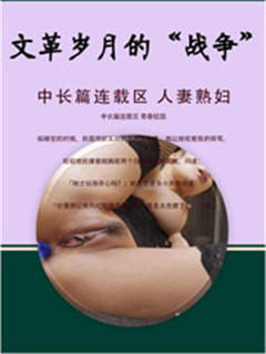 女校唯一男教师