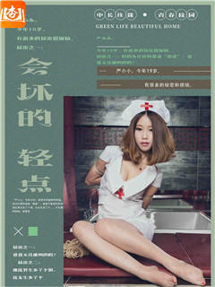 傲娇姐姐的变态秘密