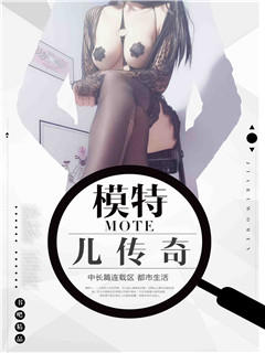 意乱情迷