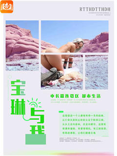 母亲陈玲