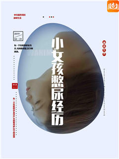 我玩人妻，人也操我妻