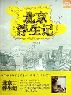 刑警的妻子