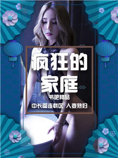从反方向（强取豪夺H）