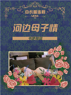成为血奴领主的禁脔（3p，血族，强制高H）