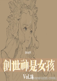 机甲创世纪