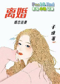 小兔子的进化日常（校园np）
