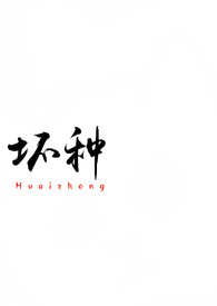 岛风（校园1v1，伪骨科）