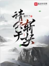 高冷男神的专属