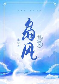 天使之心