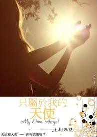 蕾拉的新恋情