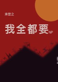 底细