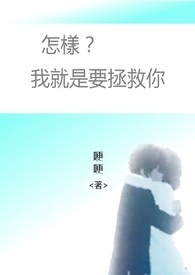 我在，你的爱情里面