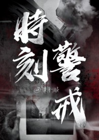 惊！我老公是痴汉(1V1)