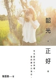 见异思迁菟丝花(末世)