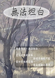 入将怀 (古言 1v1)