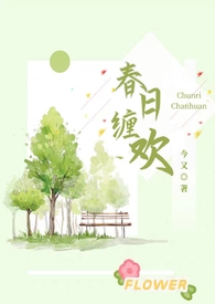 不叫爸爸