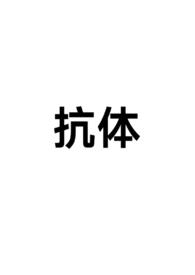 祝你做个好梦（nph）