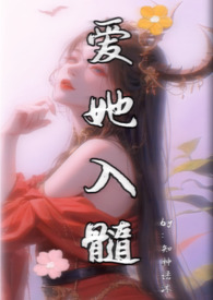 暗情