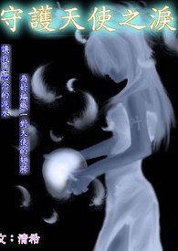 神堕