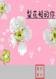 如果是你