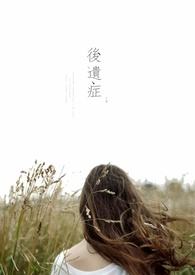 烟燃（校园NPH）