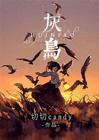 荷香记