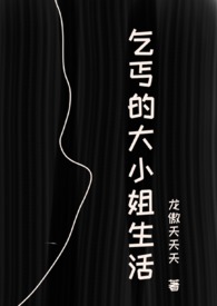 春心欲燃