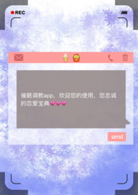 浪尽雪
