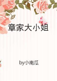 末世隐居