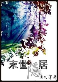 你和我之间