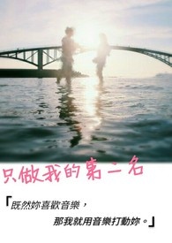 山海祕闻