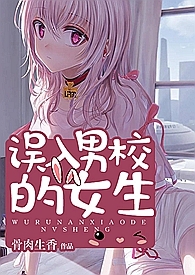 幻世狂蜂录