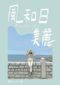 【HP】整夜在玫瑰边