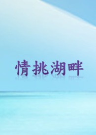傻傻