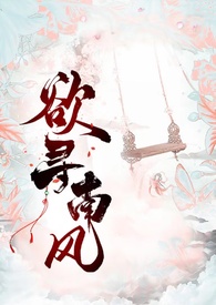 初夏三月七（校园1V1）