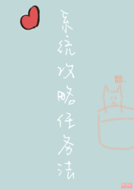 快穿之魅魔榨汁机