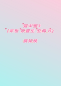 就算世界无童话