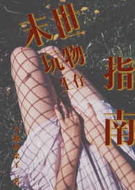丧尸猎人