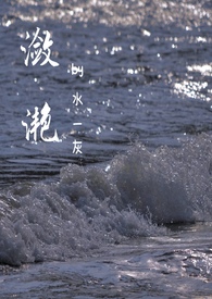 如果，我们能好好说声再见