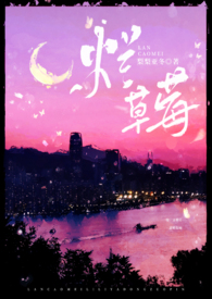 上将小姐的调教指南