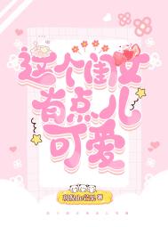 似雪浮生之弃游枫波