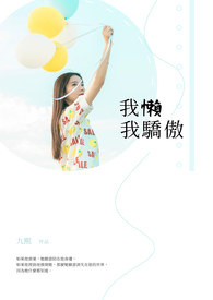 鸳鸯