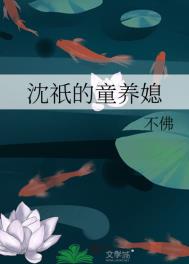 英雄．死神的镰刀