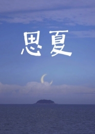 格林游戏（童话斗智烧脑文）