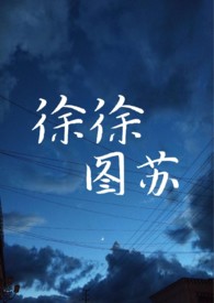 炽夏［校园1v1］