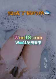 瘸腿爸爸寻儿记（bl np 高h）