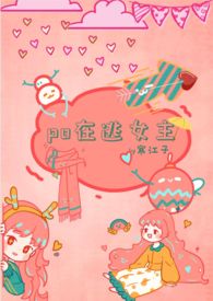 靠近你一点