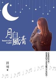 落花流水春去也