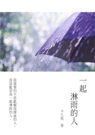 媚狐难养