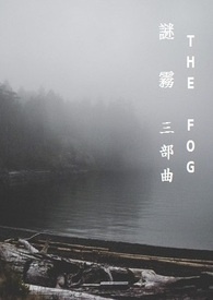 清洁使莫玛